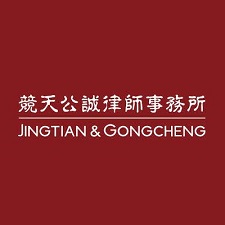 Jingtian